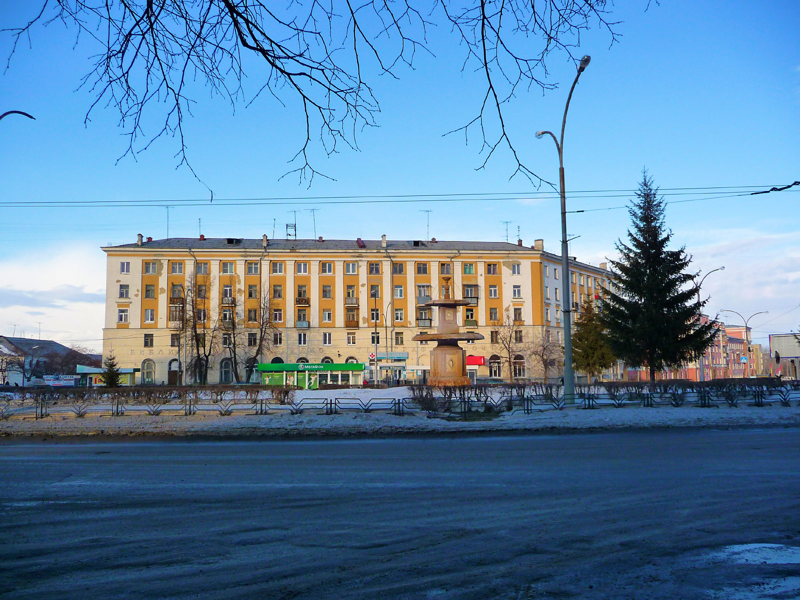 Kamensk Uralskiy (Каменск Уральский)
